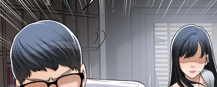 忍耐漫画,第104话4图