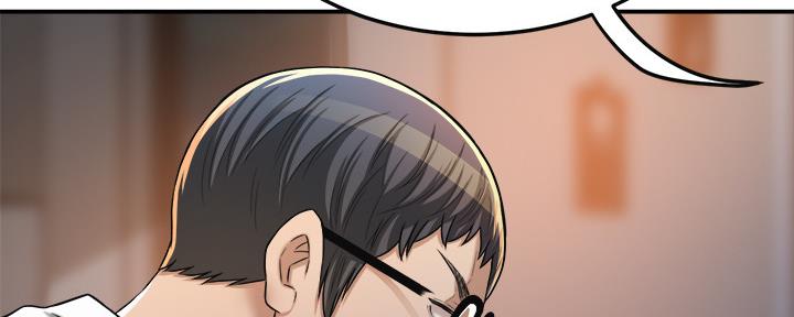 忍耐漫画,第102话4图