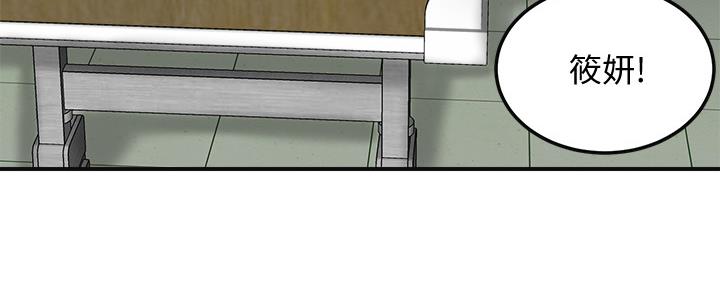 忍耐漫画,第94话4图