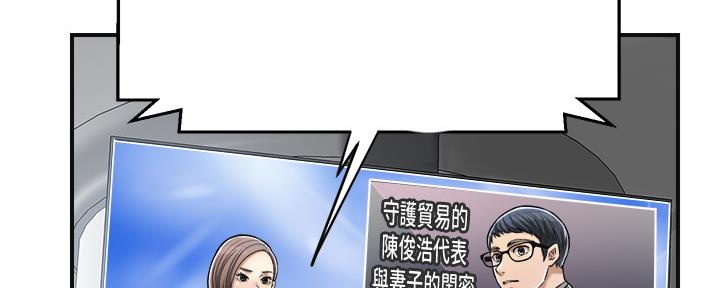 忍耐漫画,第94话2图