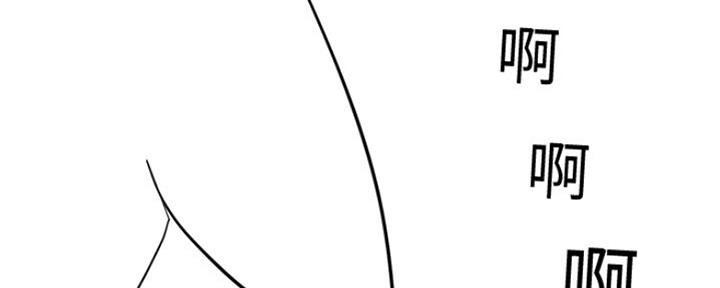 忍耐漫画,第74话5图