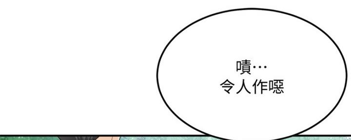 忍耐漫画,第75话3图