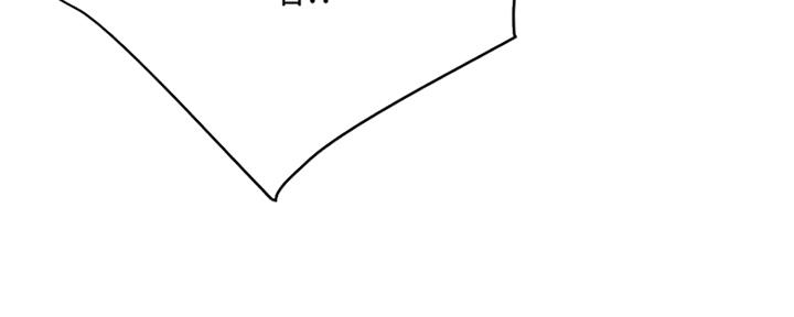 忍耐漫画,第77话1图