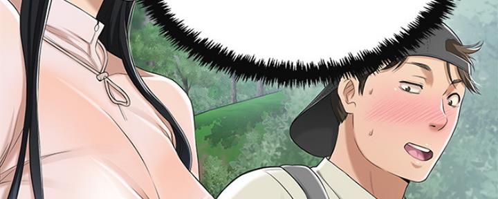 忍耐漫画,第79话5图