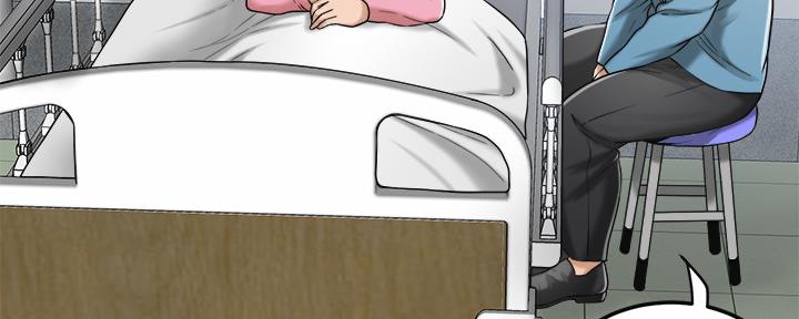 忍耐漫画,第94话3图