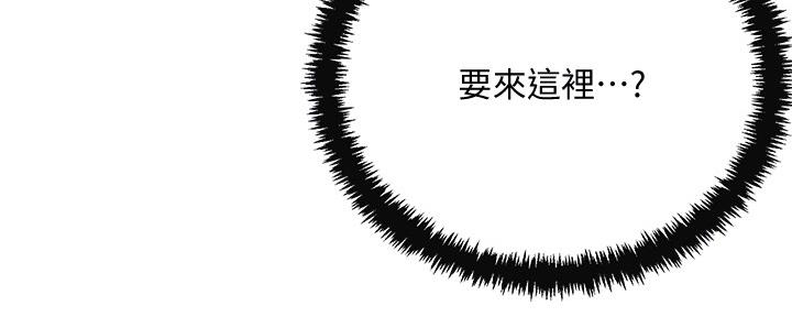 忍耐漫画,第85话5图