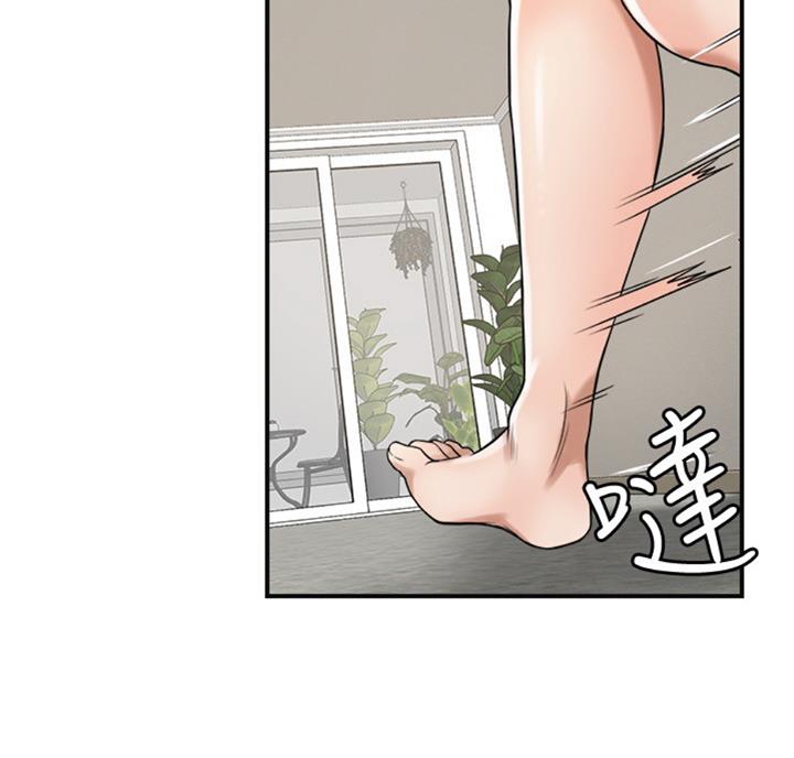 忍耐漫画,第58话4图