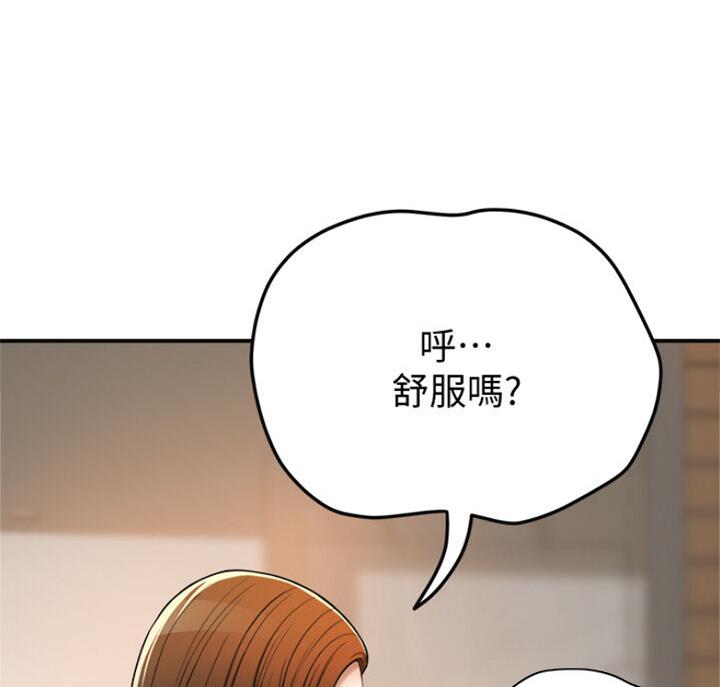 忍耐文案漫画,第66话1图