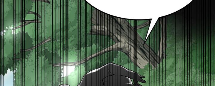 忍耐漫画,第99话3图