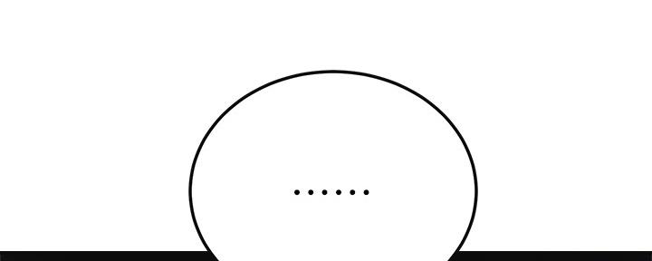 忍耐漫画,第86话4图