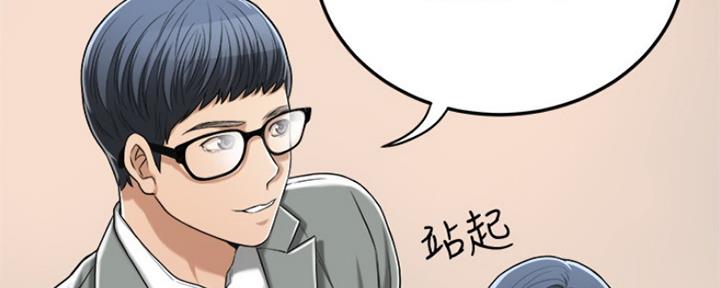 忍耐漫画,第71话4图