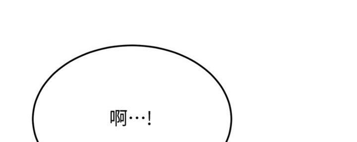 忍耐漫画,第75话2图