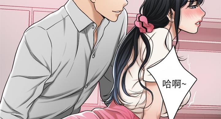 忍耐漫画,第68话2图