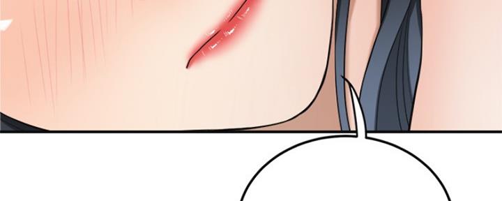 忍耐漫画,第79话1图