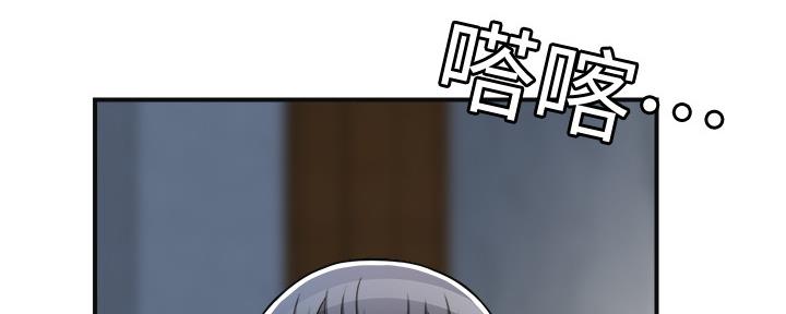 忍耐漫画,第86话1图