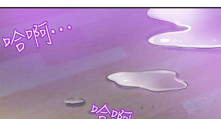 忍耐漫画,第42话3图