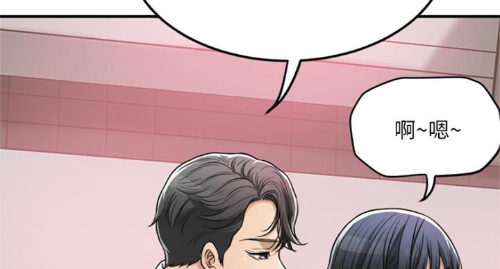 忍耐漫画,第68话1图