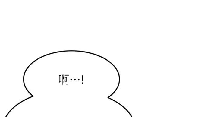 忍耐漫画,第61话3图