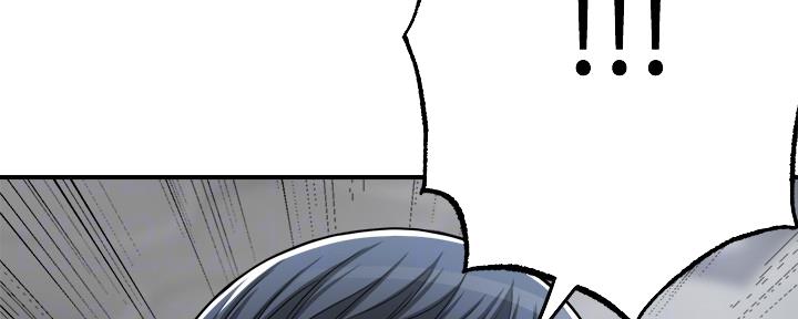 忍耐漫画,第104话3图