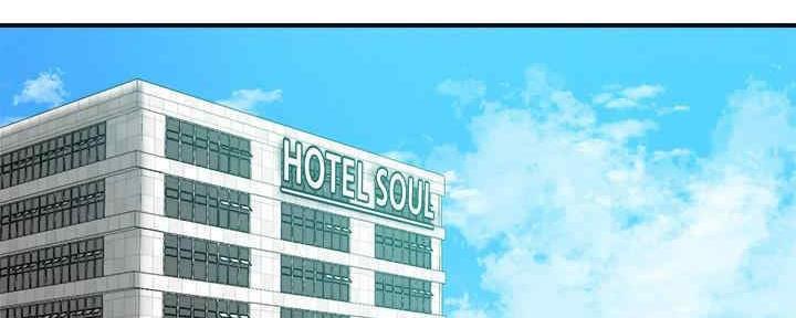 忍耐漫画,第81话4图