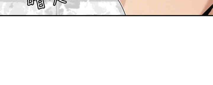 忍耐漫画,第81话5图