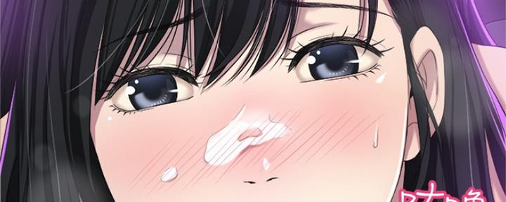 忍耐漫画,第77话1图