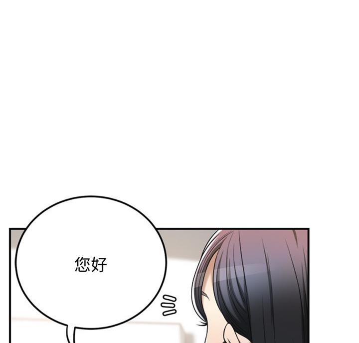 忍耐漫画,第58话3图