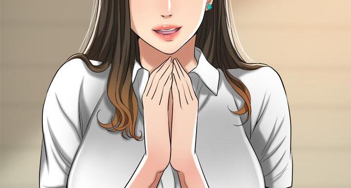 忍耐漫画,第47话3图