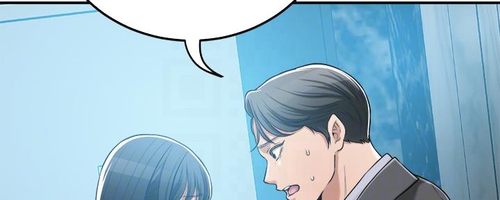 而是大度漫画,第96话3图