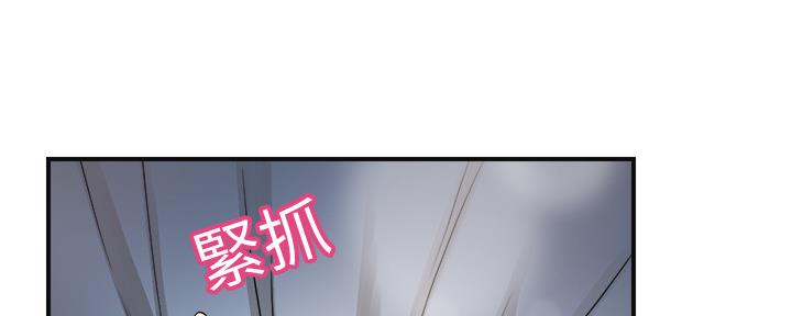 忍耐漫画,第87话3图