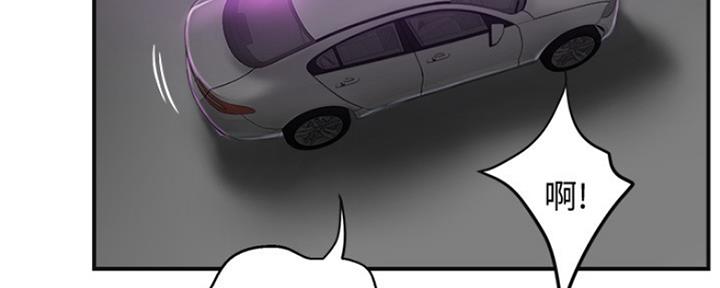 忍耐漫画,第76话1图