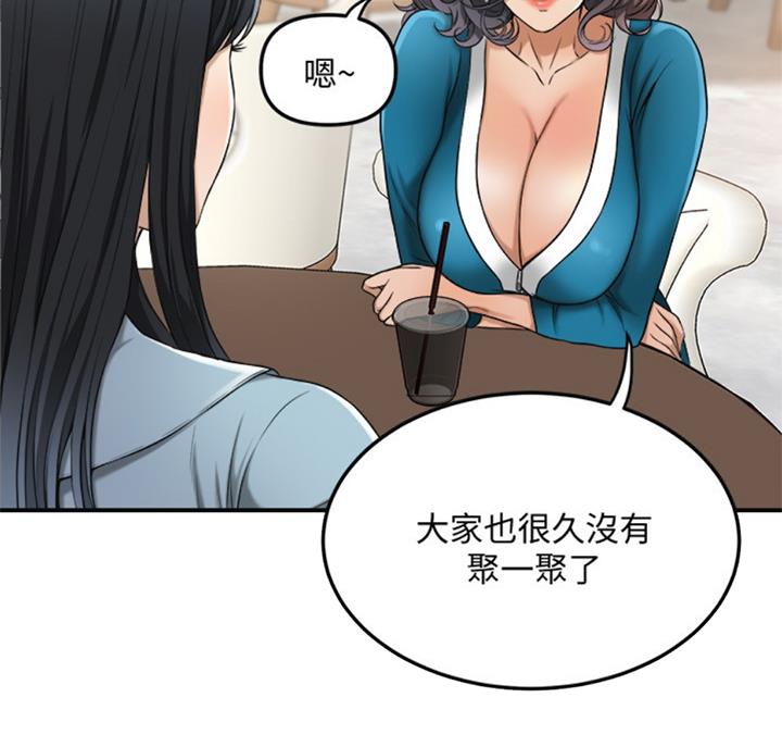 忍耐漫画,第59话2图