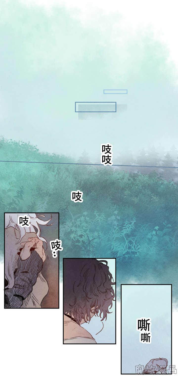 瑞克和莫蒂第七季漫画,第14话1图