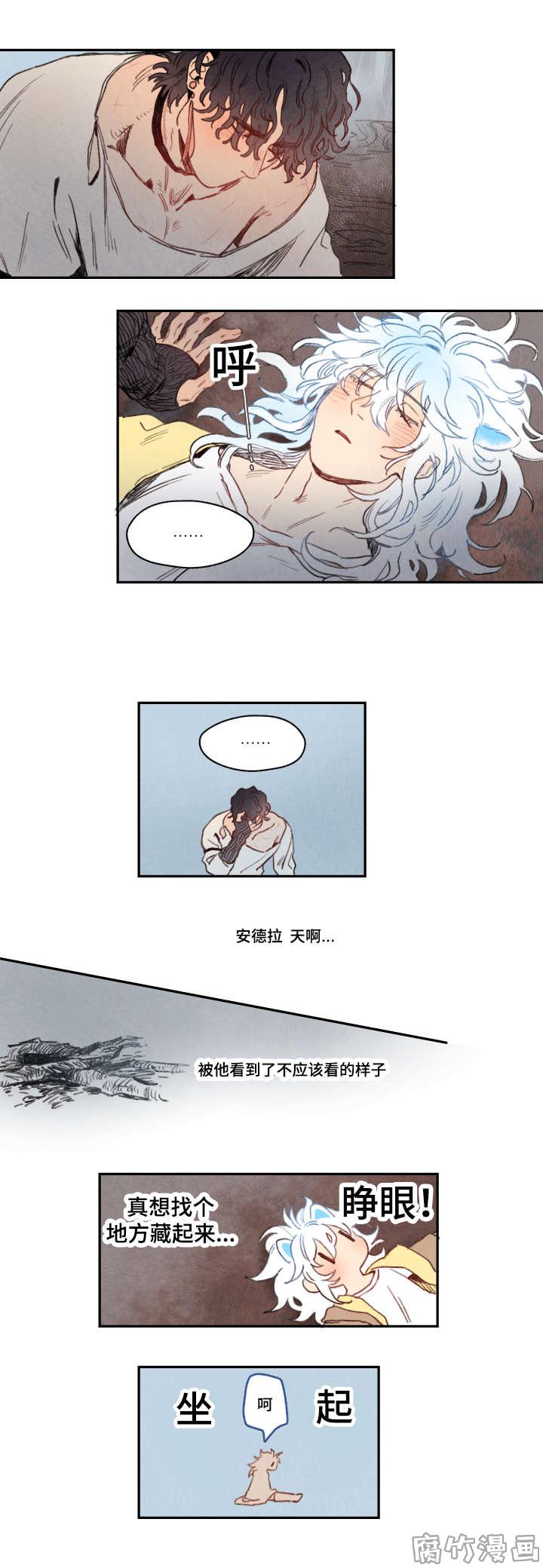 瑞克和莫蒂第七季漫画,第14话2图