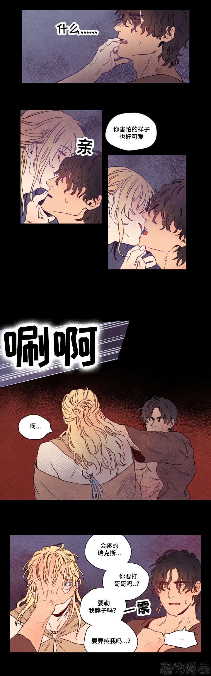 瑞克和莫蒂第七季漫画,第5话1图