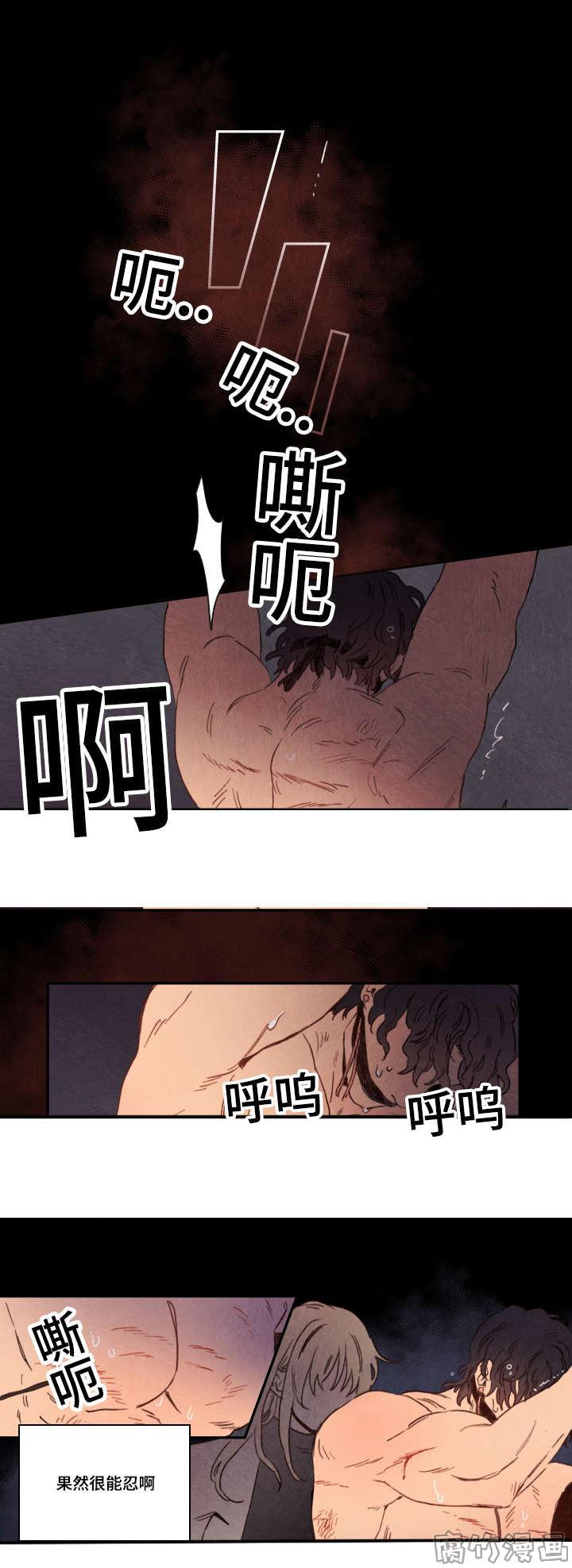 瑞克和莫蒂第七季漫画,第8话1图