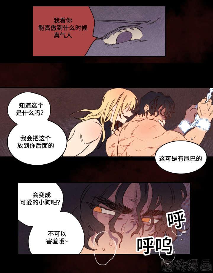 瑞克和莫蒂第七季漫画,第8话3图