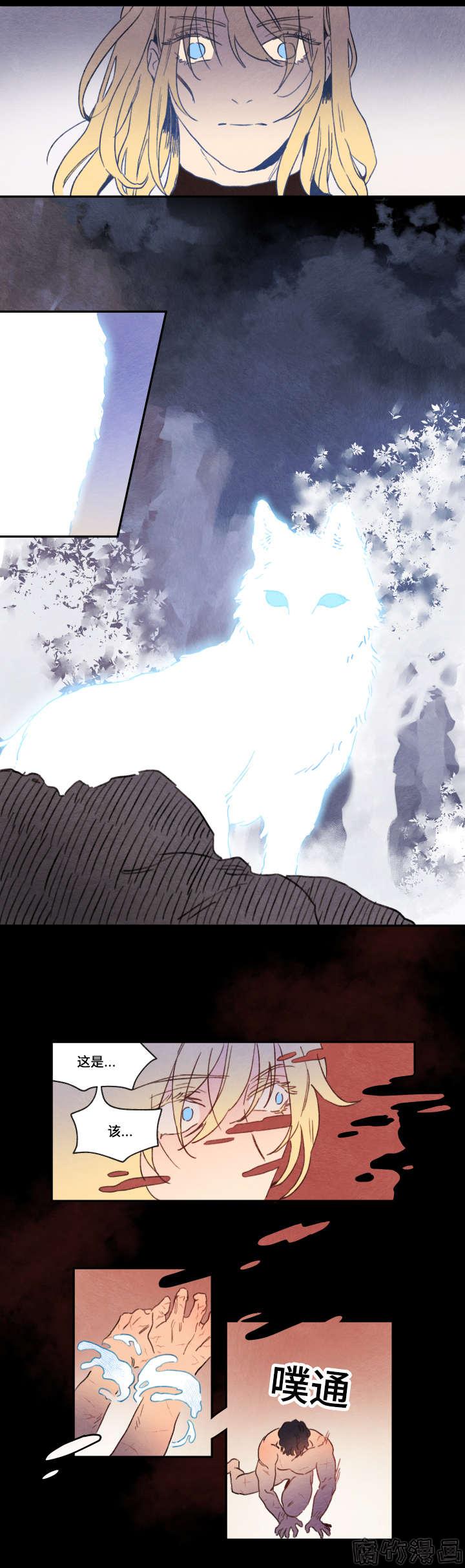 瑞克和莫蒂第七季漫画,第8话5图