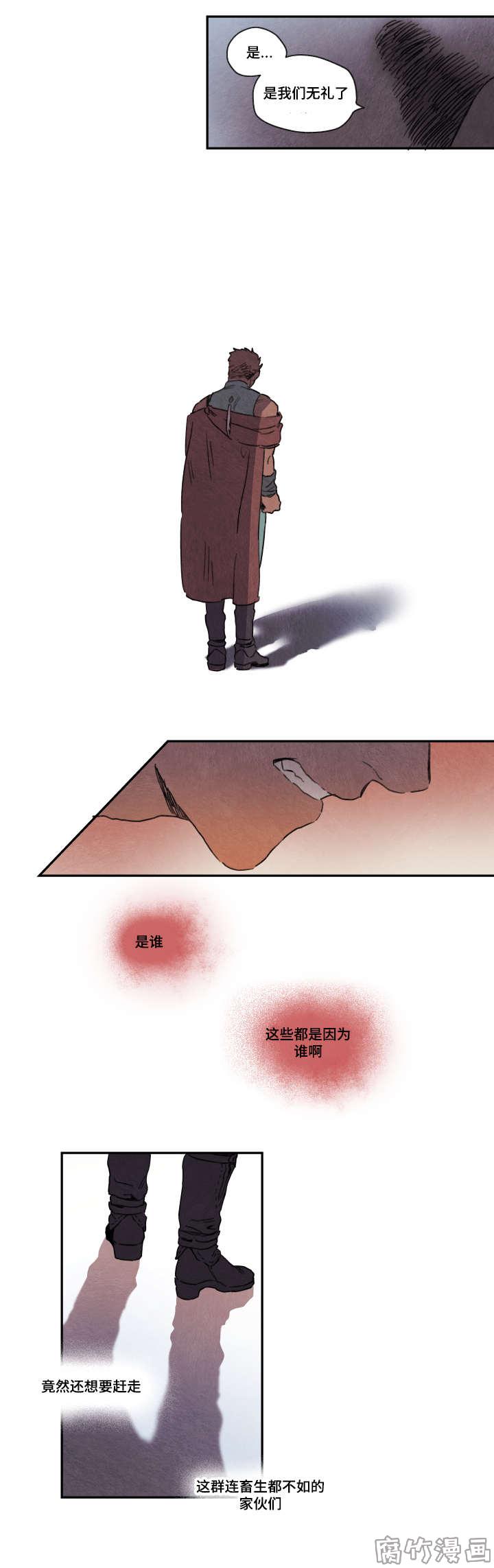 瑞克和莫蒂第七季漫画,第7话1图