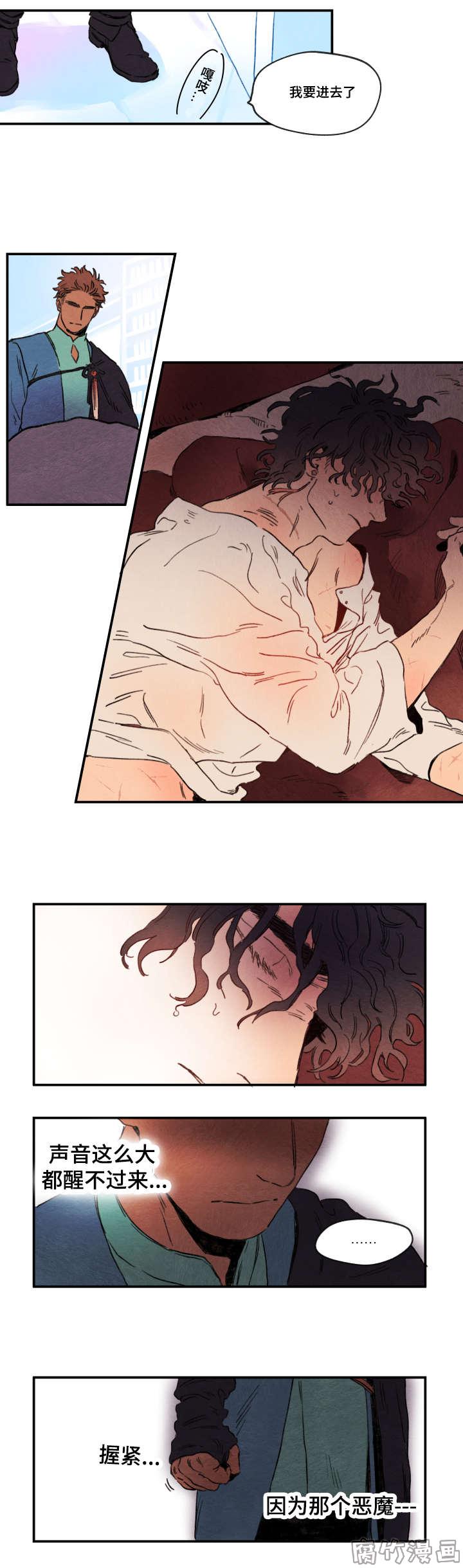 瑞克和莫蒂第七季漫画,第2话3图