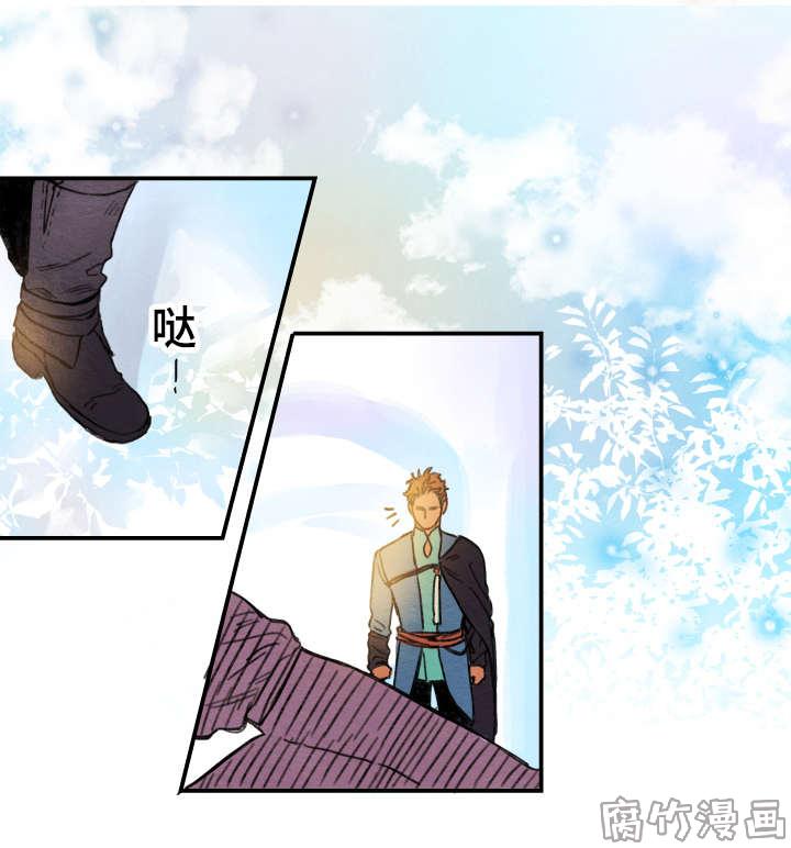 瑞克和莫蒂第七季漫画,第2话1图