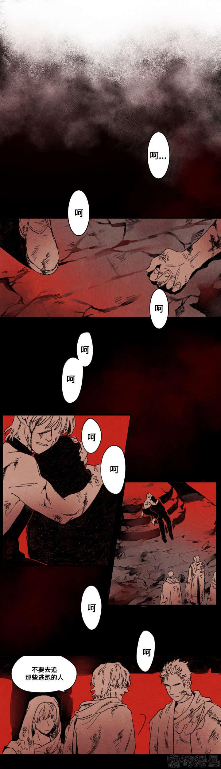 瑞克和莫蒂第七季漫画,第2话4图