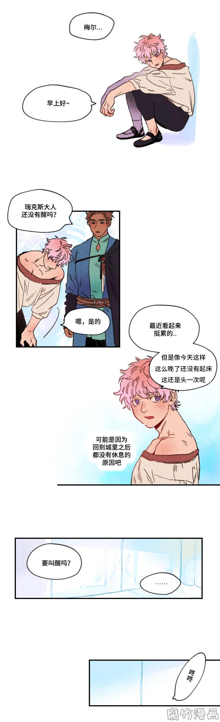 瑞克和莫蒂第七季漫画,第2话2图