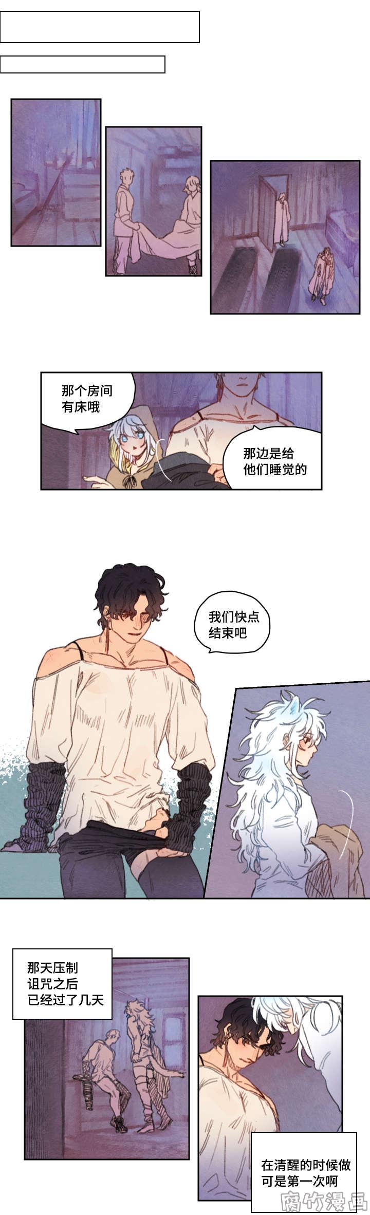 瑞克和莫蒂第七季漫画,第21话4图