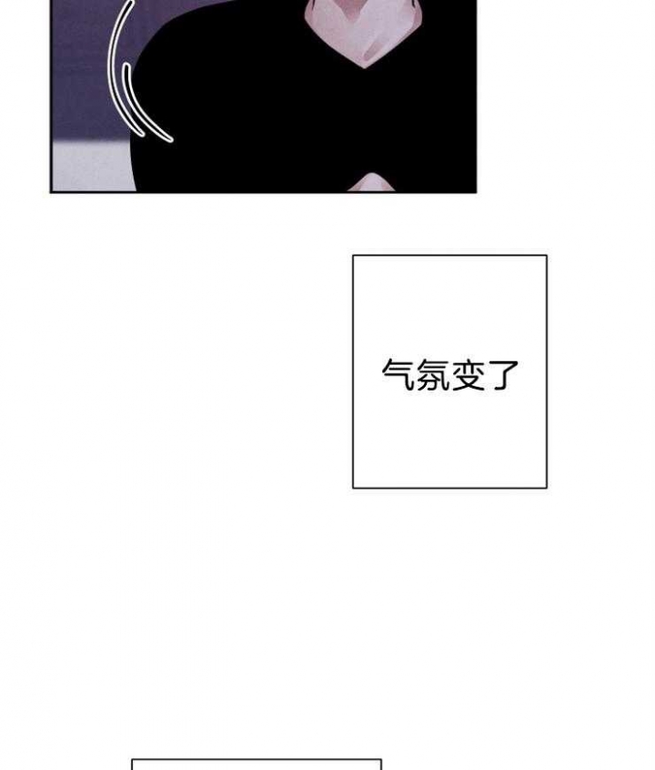 珊瑚食物漫画,第17话2图