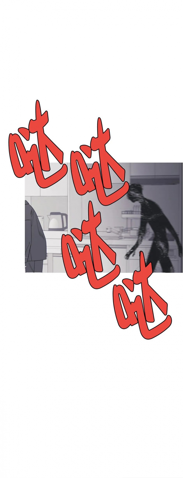 异界关系韩漫漫画,第32话1图