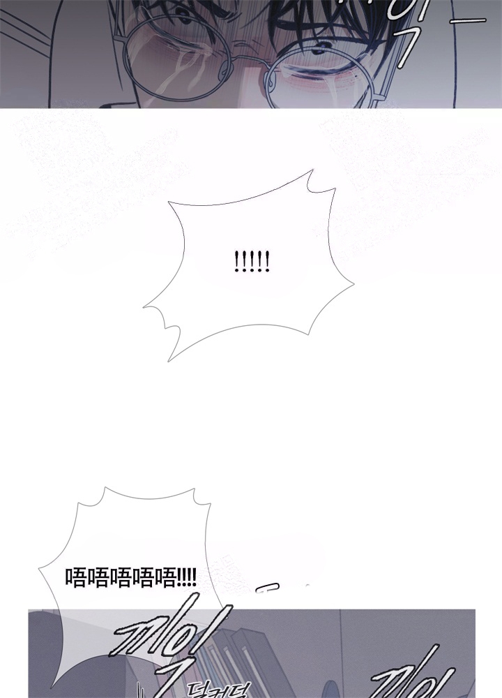 异地官宣漫画,第8话2图