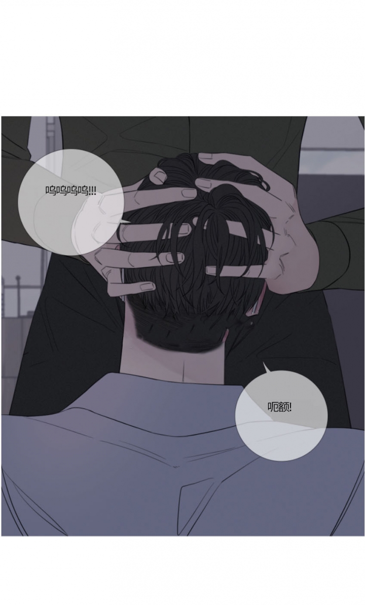 异界奇缘漫画,第42话4图