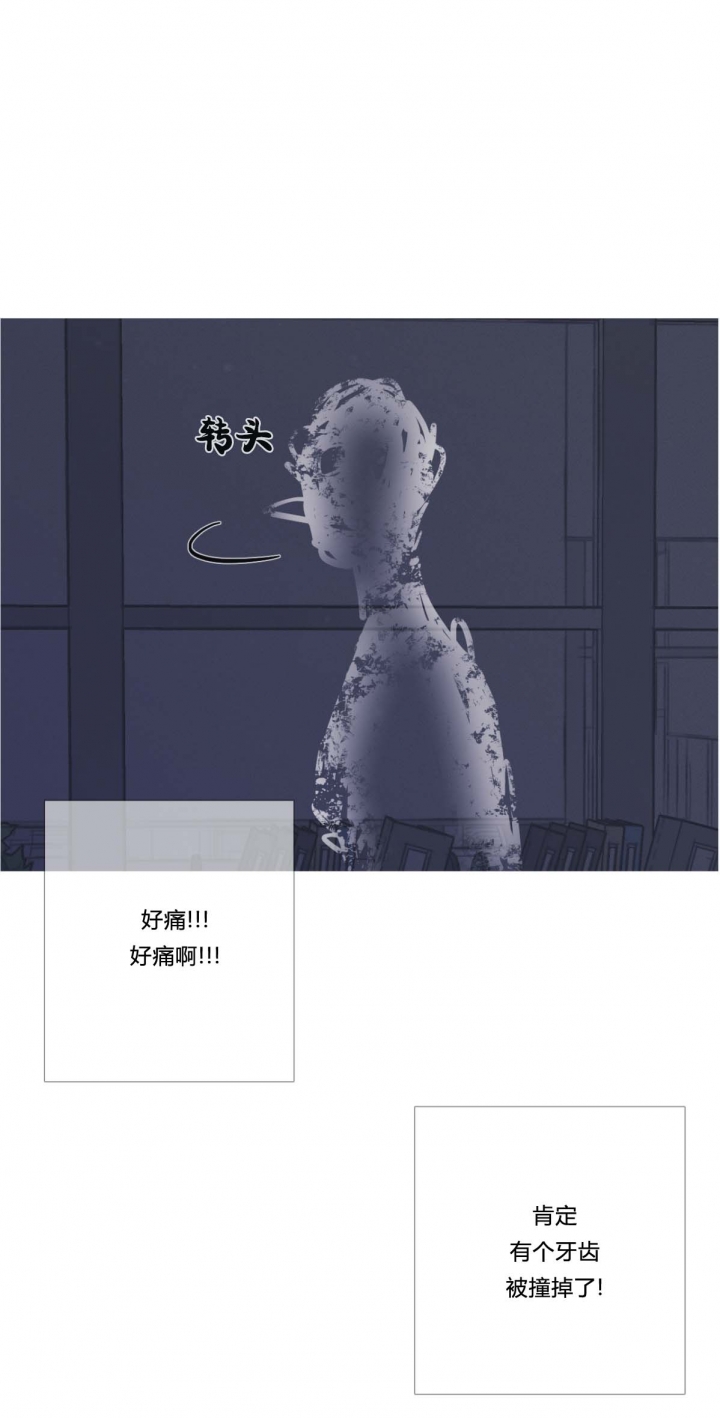 异界讲述的是什么漫画,第24话3图