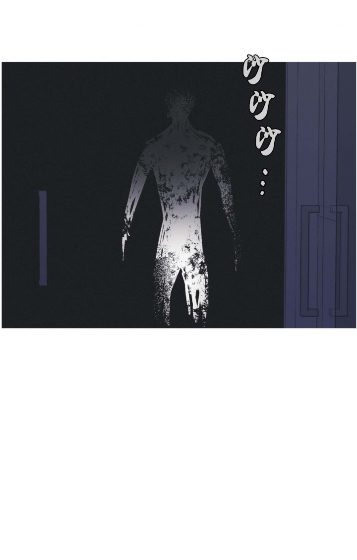 异界讲述的是什么漫画,第24话5图